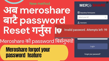 How to reset Meroshare Password(New Method) Recover forgot Password of Meroshare. Invalid password.