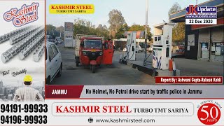 No Helmet, No Petrol drive start by traffic police in Jammu