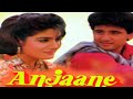 Nain tere jhuke jhuke song anjaane kumar sanu vivek muskanmasaligana