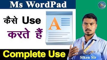 How to Use Wordpad in Hindi - वार्डपैड चलाना सीखें बिल्कुल शुरु से [Hindi]