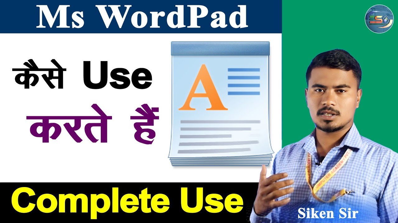 How to Use Wordpad in Hindi - वार्डपैड चलाना सीखें बिल्कुल शुरु से [Hindi]