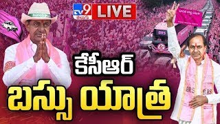 KCR Bus Yatra LIVE | కేసీఆర్ బస్సు యాత్ర @ Miryalaguda - TV9