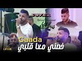 Cheb Djamil خصني معا قلبي ڤعدة قرار نهائي Achraf Hadarat Live 2026 Cover Cheb Mustapha