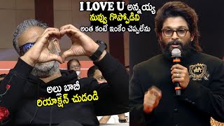 Allu Arjun Shows His Love Towards His Brother Allu Bobby At AHA 2.0 Event | Its AndhraTv