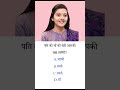 #upsc #motivation #gk #ssc #ips #ias #question #gk question?? #question?? interview questions ias