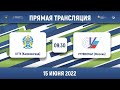 КГТУ (Калининград) – РГУФКСМиТ (Москва) | Высший дивизион, «А» | 2022