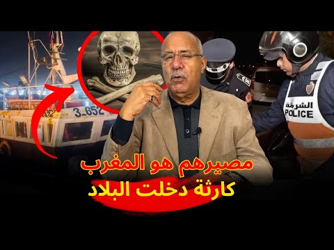 ضابط الخراز قضية من القضايا الدرك الملكي لقاو في الحدود هاد العجب كيفاش حصل خراز يحكي