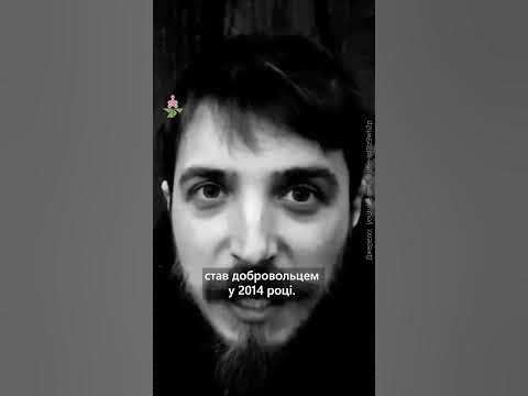 Максим народився у Рівному. За освітою – дизайнер. Був учасником ...