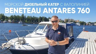 :    Beneteau Antares 760 #beneteau #antares780