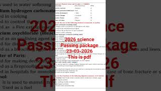 science Passing package tody #sslc #sslcexamination #sslcpublicexam 23-3-2026 science Passing packag