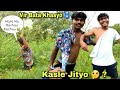Dannai khaseko 😭 || @RatanLive7 @anilsunar @binodbishwokarma8172 @Ratankarki7