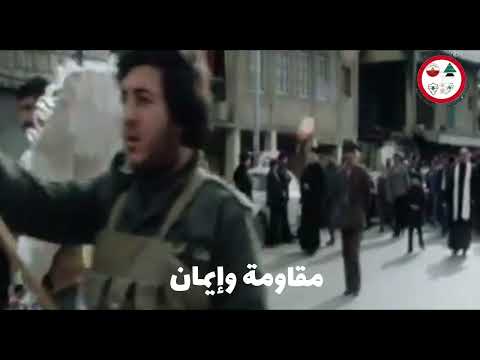 مايا بشير الجميل الأشرفية ١٩٨٠