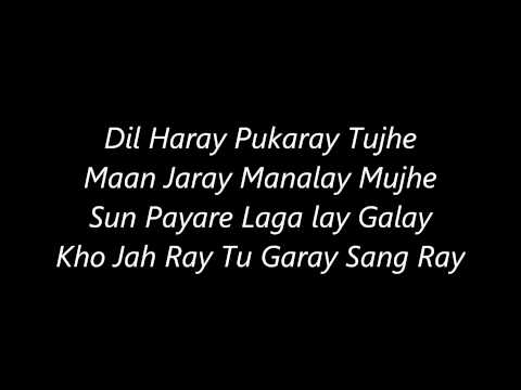 Atif Aslam's Ankhon Se's Lyrics