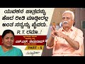 ಯಾರಿಗೆ ಪ್ರಶಸ್ತಿ ಕೊಡುತ್ತಾರೆಂಬುದರ ಮೇಲೆ ಆ ಪ್ರಶಸ್ತಿಯ ಗೌರವ ಅವಲಂಬಿಸಿದೆ.. | SN Sethuram Interview Part 05