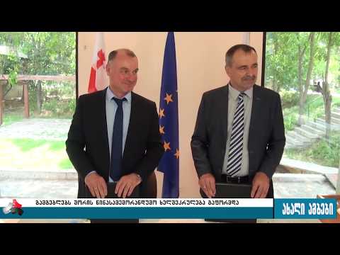 რა აჩუქა გორის მუნიციპალიტეტის გამგებელმა უცხოელ კოლეგას ?  05.07.2017