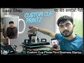 Custom Cups with 5 in 1 Printing Machine Business Idea 💡|| Earn Money from Home 🏠