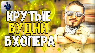 ОБЗОР ИГРЫ ПРО БХОП | Bhop GO screenshot 2