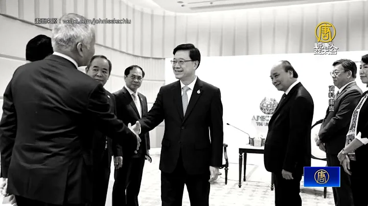 全球逾50人權組織致函拜登 反對李家超赴APEC - 天天要聞