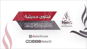 ما صحة حديث قراءة سورة الكهف يوم الجمعة؟