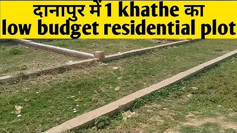 Low budget residential plot near patna station | 1katha - ThePropertiesStudiO
