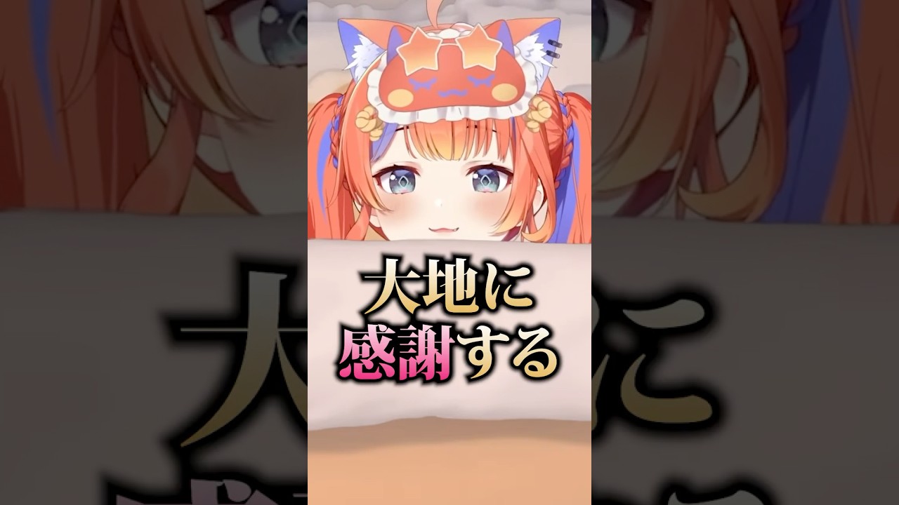 猫又流の風邪の治し方【猫屋敷美紅/にじさんじ/切り抜き】