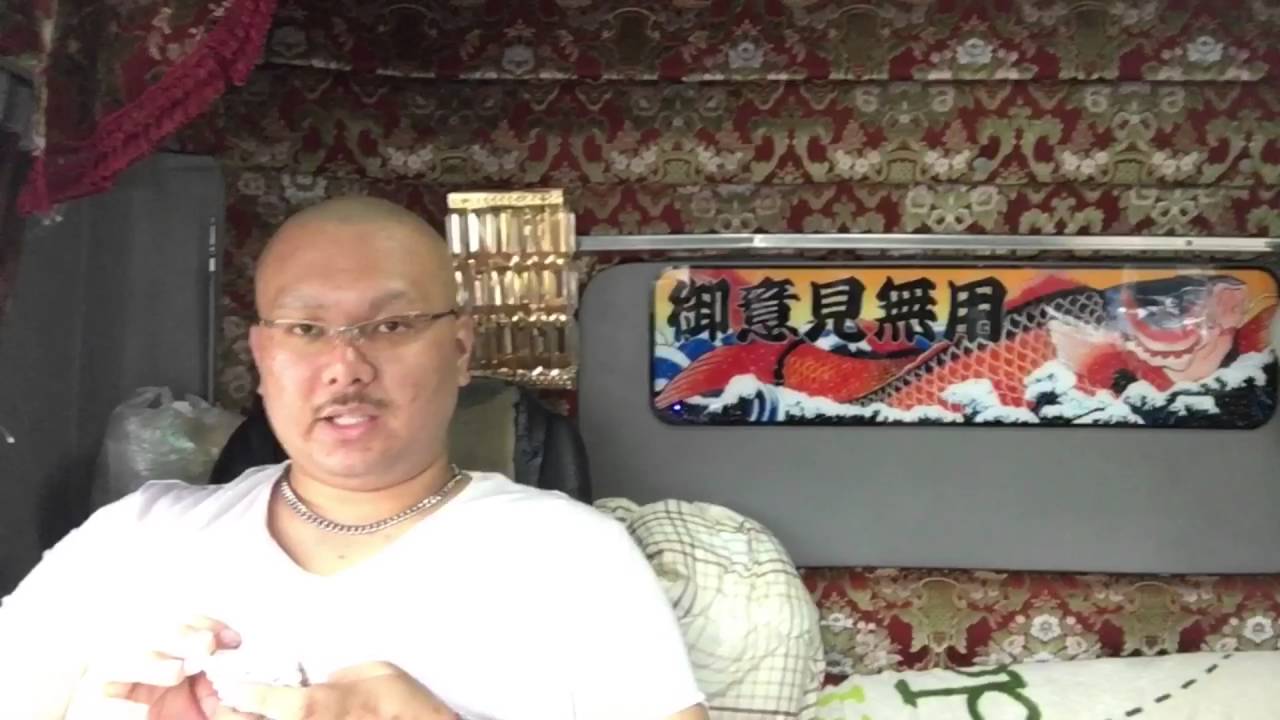 トラック昼メシ 無線の話とポットの紹介メインみたいになってしまったラーメンレビューw Youtube トラック昼メシ 無線の話とポットの紹介メインみたいになってしまったラーメンレビューw Youtube