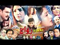 RIWAAJ | Pashto Drama | Asif Khan, Shazma Haleem, Khalida Yasmeen, Noshaba | Pashto New Drama