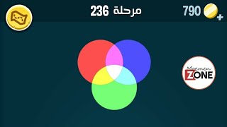 كلمات كراش 236