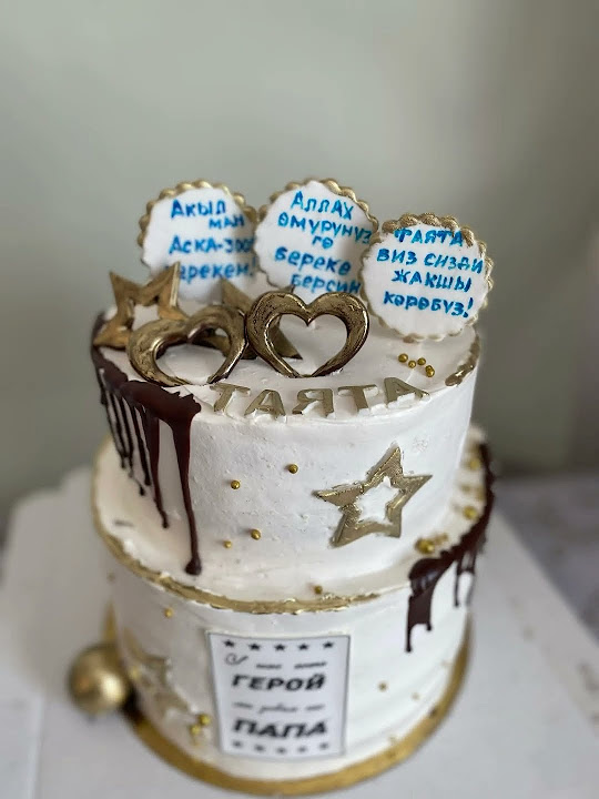 Тай атага арналган торт Чон-Арык айылына кетти👏👍 #айжамал #токтогул ...