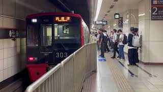 JR筑肥線直通普通列車(303系K03編成、西唐津行き最終列車)・博多駅に到着