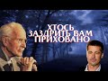 Люди поруч вас ненавидять 8 сигналів які видають заздрість КАРЛ ЮНГ
