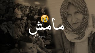 انا المامش وراها جنازته صياح ?.. الشاعر محسن الخياط ستوري انستا ( حسين مهدي ? )