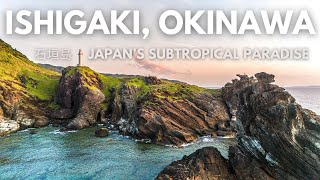 ISHIGAKI, OKINAWA 🌺🏝️⛩️ best things to do, hidden gems & 2 day itinerary