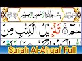 Surah alahqaf full surah ahqaf recitation with tajweed qari mazhar official