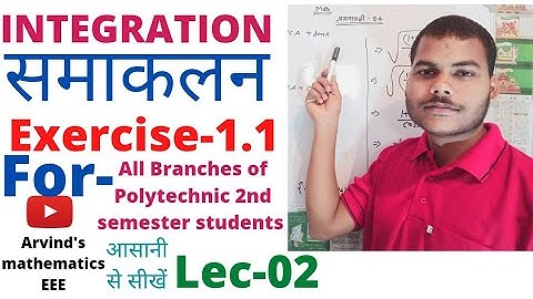 Lec-02||Integration|| समाकलन ||Exercise 1.1||Applied Mathematics -2nd For Polytechnic 2nd Semester