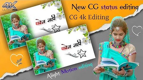Alight Motion CG Status Editing//CG Status Editing Tutorial//Alight Motion Video Editing Tutorial