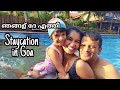 Staycation in South Goa|Hidden beach & Best resort in Goa|Goa trip|Nail ...