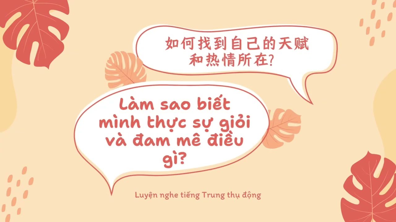 [Chinese Podcast] Làm sao để biết mình thực sự giỏi và đam mê điều gì? | 如何找到自己的天赋和热情所在?