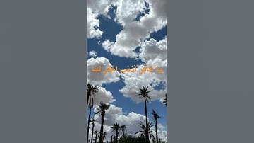 #تلاوة خاشعة#coran#