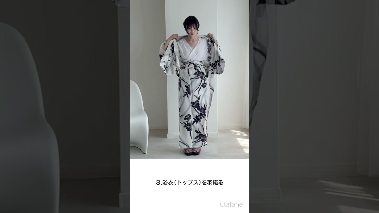 一人で簡単着付け】二部式(セパレート)浴衣の着方 - YouTube