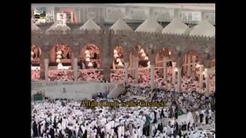 صلاة التراويح ليلة 20 رمضان 1431 - الشيخ د. ماهر المعيقلي - سورة القصص والعنكبوت *كاملةوبجودة عالية*