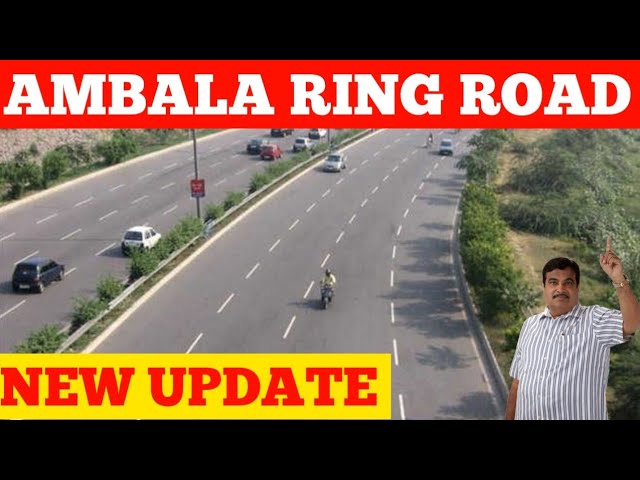 Prayagraj Ring Road Project Latest News | प्रयागराज रिंग रोड | Prayagraj Ring  Road Project Update - YouTube
