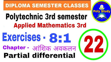Exercise -8:1 (Lecture-22) Chapter - आंशिक अवकलन