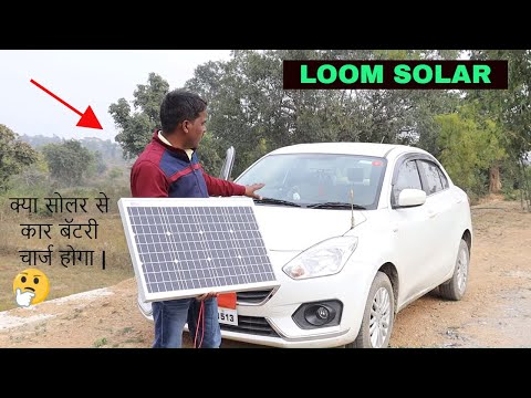 how to charge your car battery with solar panel loom solar