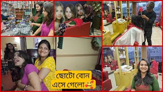 ছোটো মেয়ে জামাই এলো🥰 মানির নতুন Haircut করাতে নিয়ে গেলাম 🥰😍#banglavlog