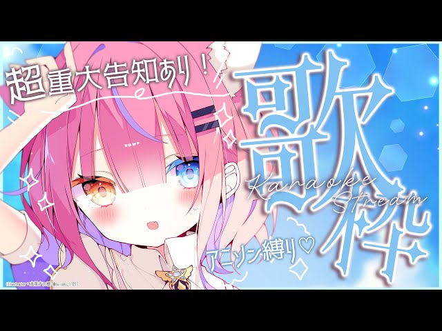 やめられないんだよね〜♪ 白鳥胡桃 SP サイン サイン)やめられないんだよね〜♪ 白鳥胡桃(SP)(DJ-S97-036SP