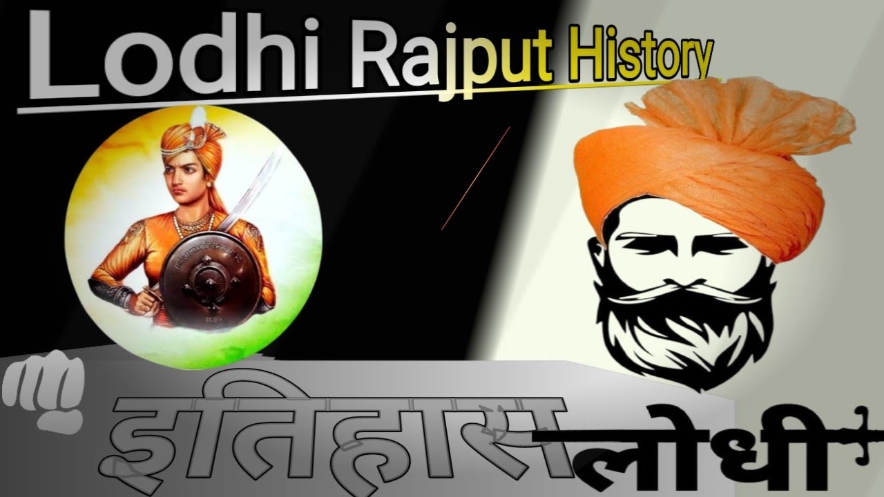 Lodhi Ravan Razput लोधी राजपूत इतिहास: महान सम्राटों से लेकर क्रांतिकारी वीरों तक ...
