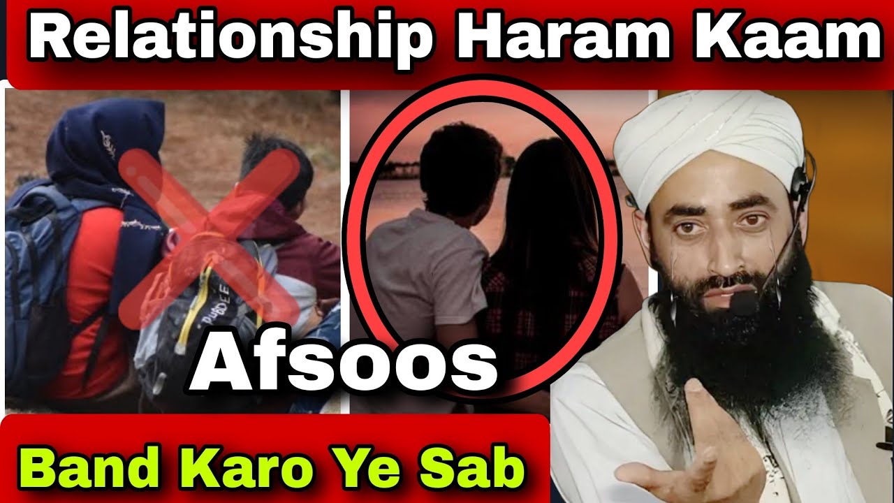 Relationship Haram Kaam Hai😥Band Karo Ye Sab😥Afsoos Khudaya Reham😥Molana Bilal Ah Kumar Sahab#love