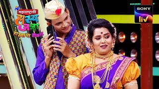 Lavani Dancer Next Door | Maharashtrachi HasyaJatra | महाराष्ट्राची हास्यजत्रा | Full Episode