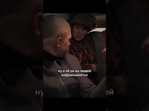 Вырубил мужика, принимавшего грязевые ванны🤣😂 #смешно #shorts #мем #комедия